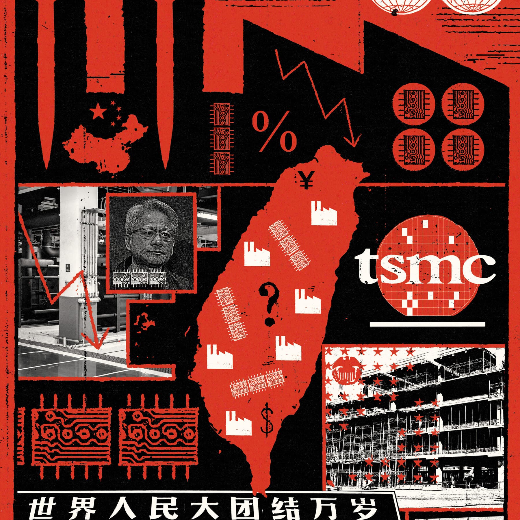 A hyper-realistic, cynical illustration of a fragile house of cards made of computer chips sitting on a small rock in the middle of a stormy ocean, with a large red dragon shadow looming over it. In the background, a silhouette of a businessman in a suit is shrugging indifferently.